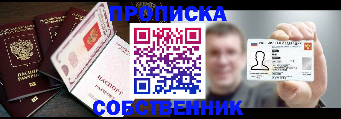 регистрация для школы в Саратове