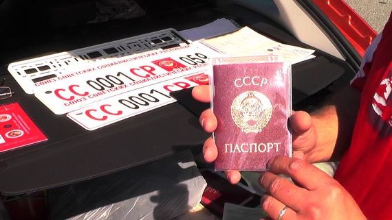 прописка в Саратове